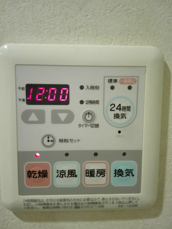 グレイスコート(埼玉) その他14