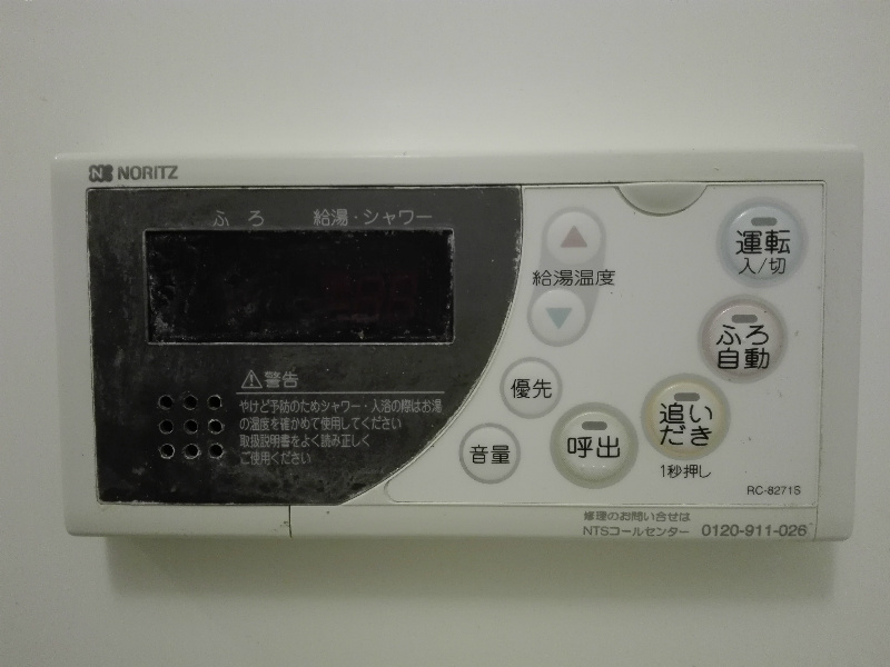 グレイスコート(埼玉) その他15