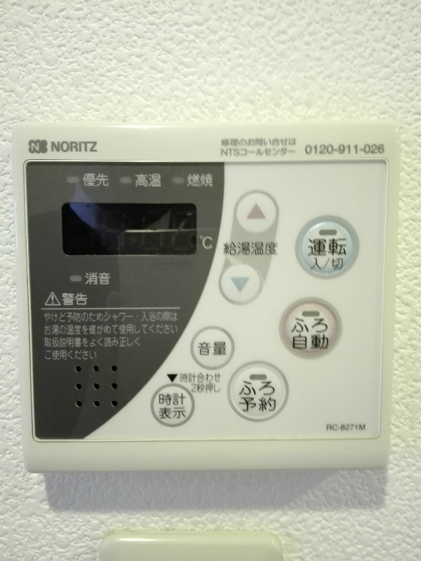 グレイスコート(埼玉) その他16