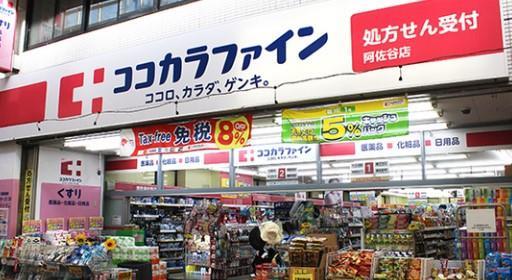 グリーンアベニュー阿佐谷 周辺画像3