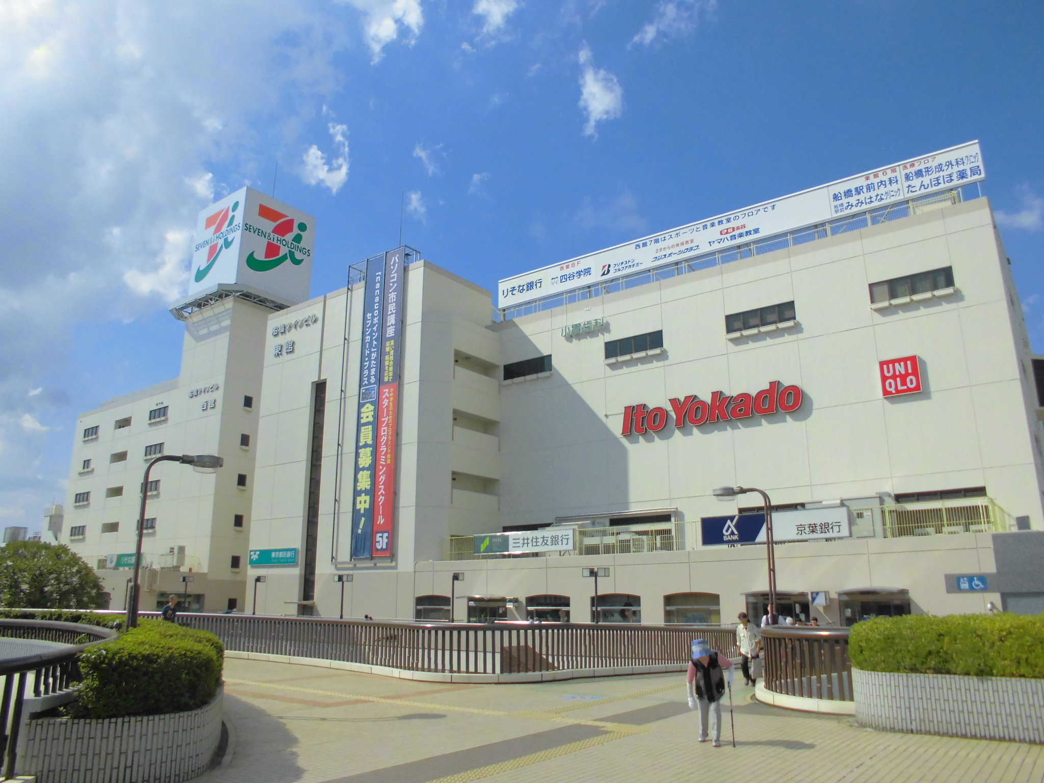 マルベリール船橋 周辺画像1