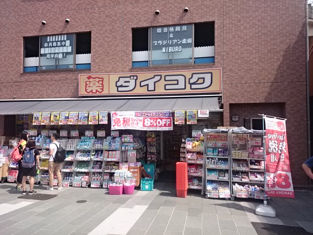 ヴェルキューブ石雲 周辺画像6