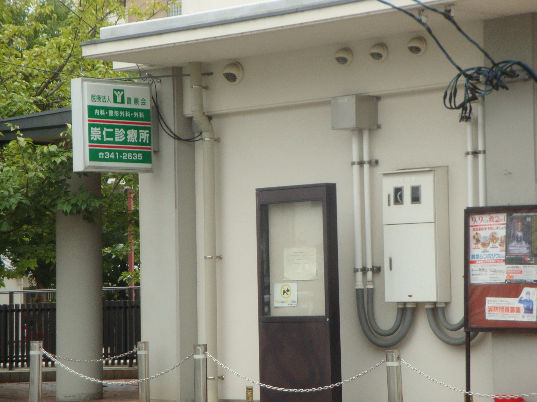 ヴェルキューブ石雲 周辺画像7