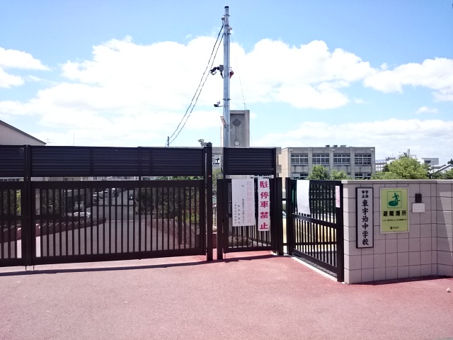 プライマリーレジデンス 宇治黄檗 周辺画像5