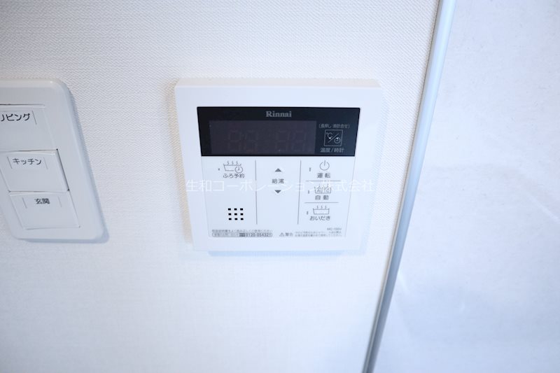 Giverny Minami その他3