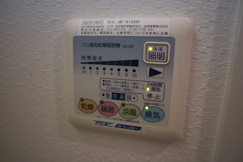 シェリール コート その他3