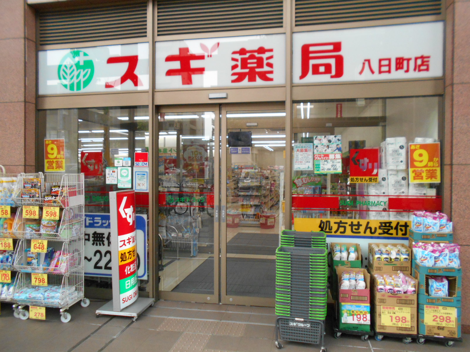 ｸﾚｰﾙ八王子 周辺画像1