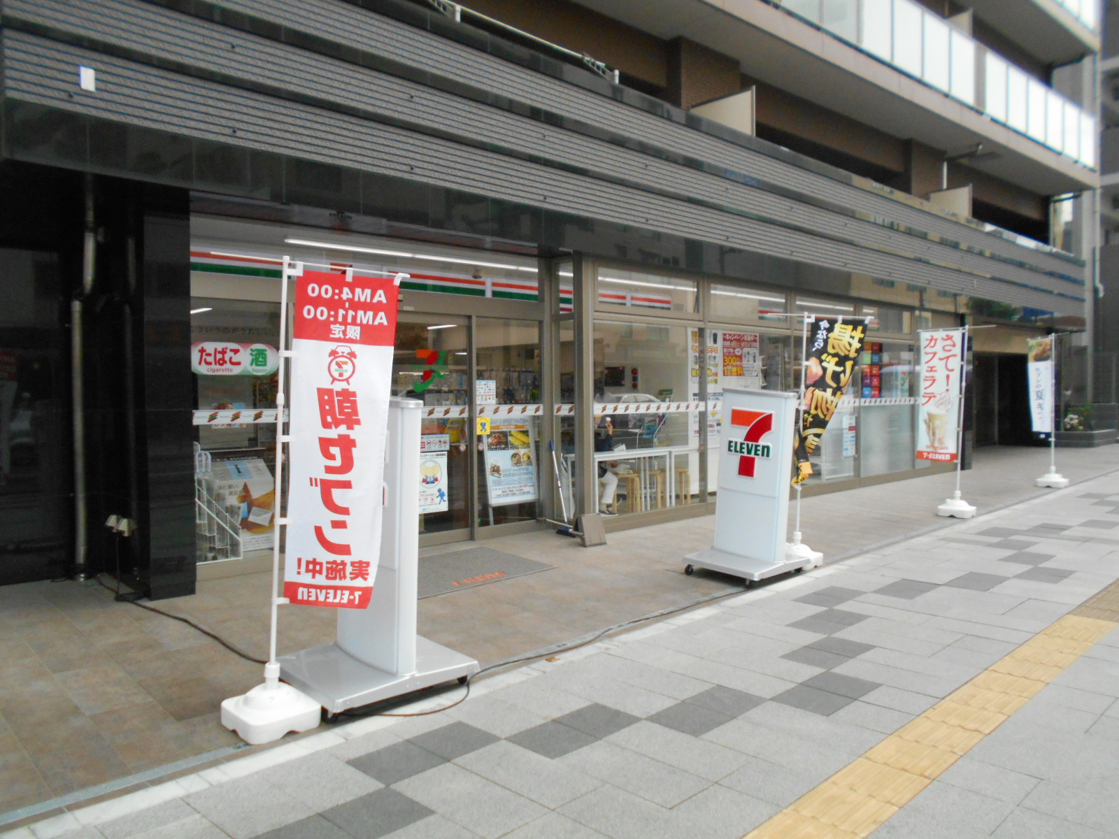 ｸﾚｰﾙ八王子 周辺画像2