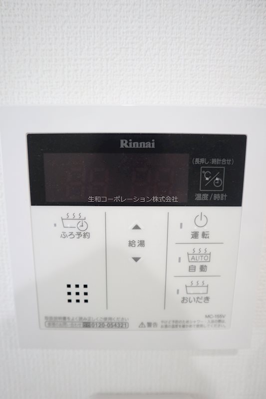 アセーボフロール その他2