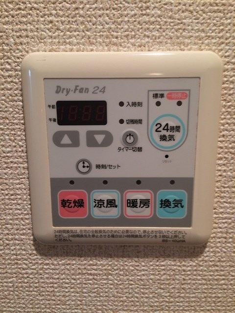 ツインスターヴィラ その他5