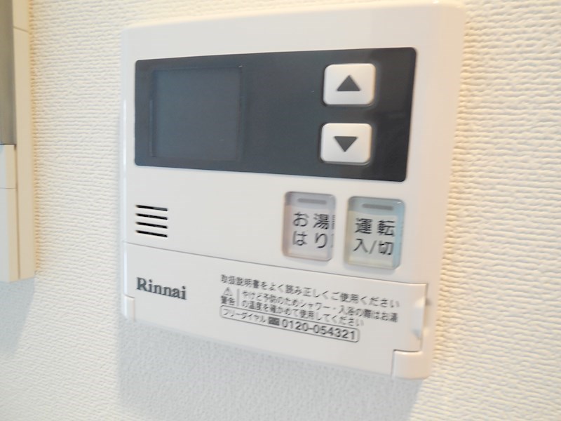 ラルシェパルク新大阪 その他4