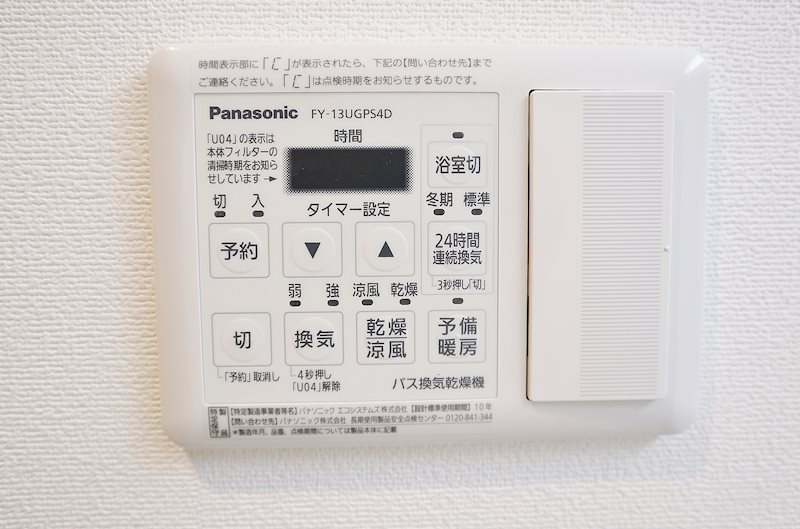 中条プレイス その他8