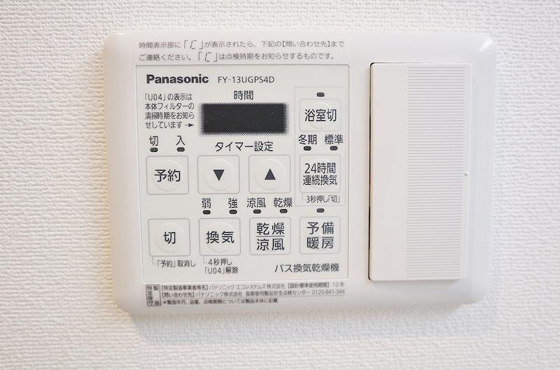 中条プレイス その他24