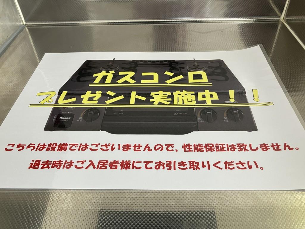 ｾﾚｯｿ八木 その他22