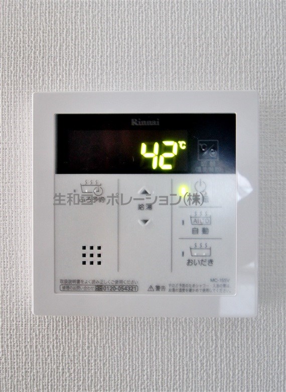 ホヌ オハマ その他12