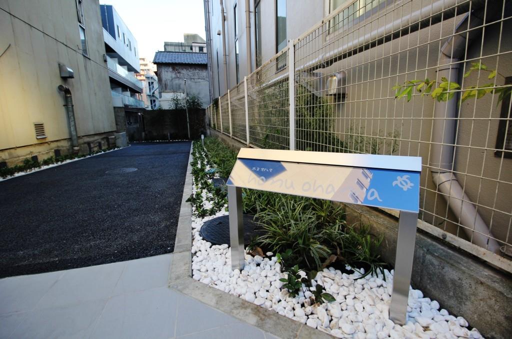 ホヌ オハマ その他16