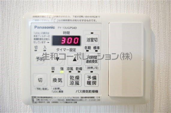 ホヌ オハマ その他20