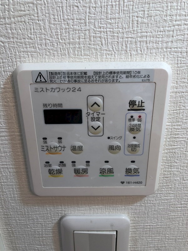 サクシード胤 その他3