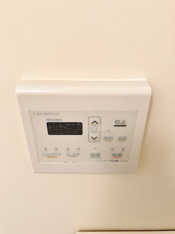 サクシード胤 その他10