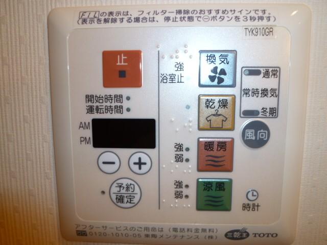 プランシード その他18