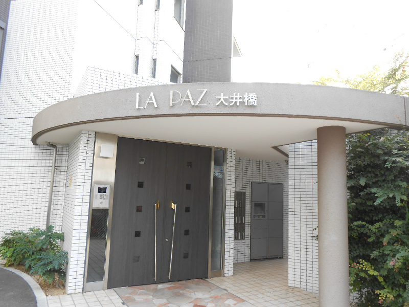 ラ・パス大井橋 その他12