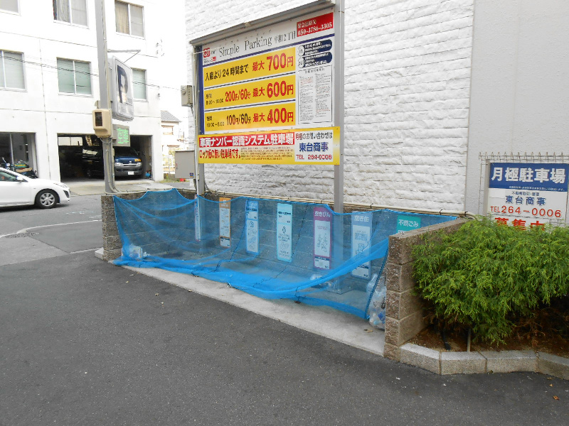 ラ・パス大井橋 その他14