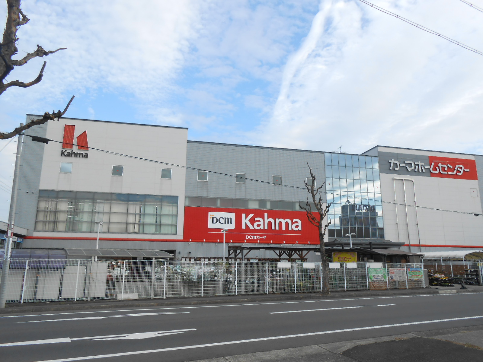 ラ・パス大井橋 周辺画像2