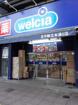 エクセル王子北 周辺画像4