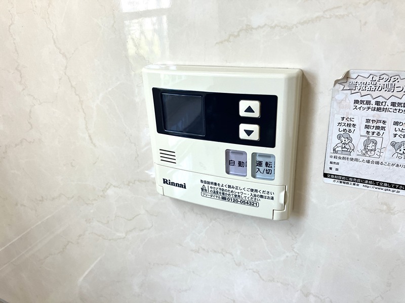 サニーパーク その他14