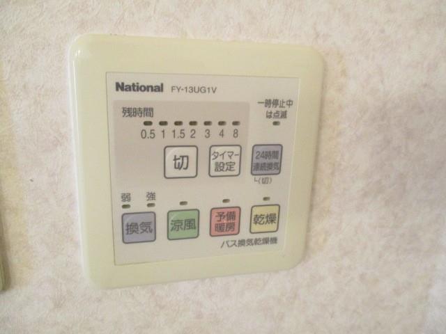 ラフィーネ香里園 その他5