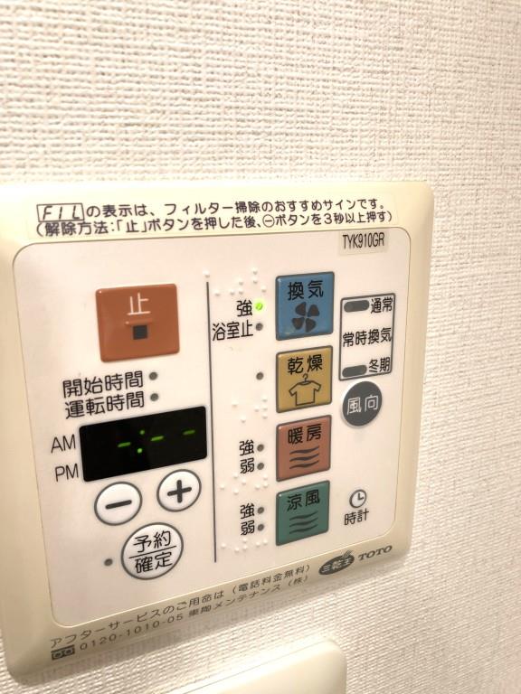 リシェス中屋 その他10