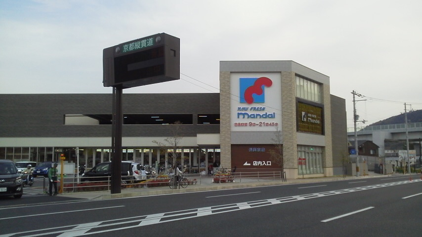 ペルル寺門 周辺画像8
