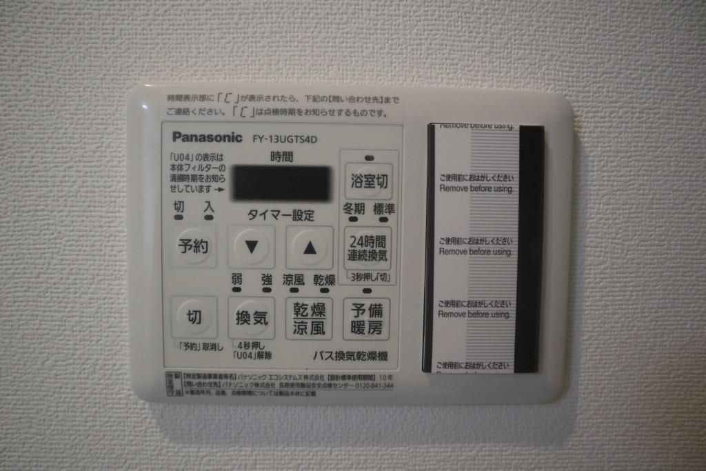 プレジール関目 その他5