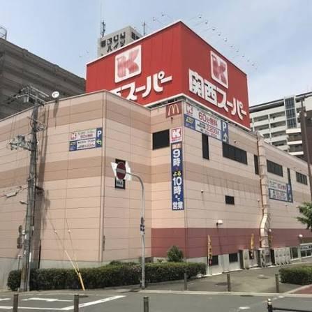 ポローニア立花通り スーパー