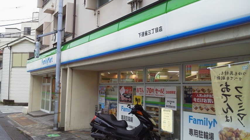 ﾗｳﾞｨ･ﾌｫﾝﾃｰﾇ 周辺画像1