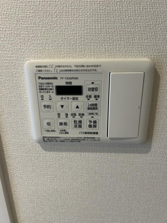 ラ・ビィNAKAZEN その他29