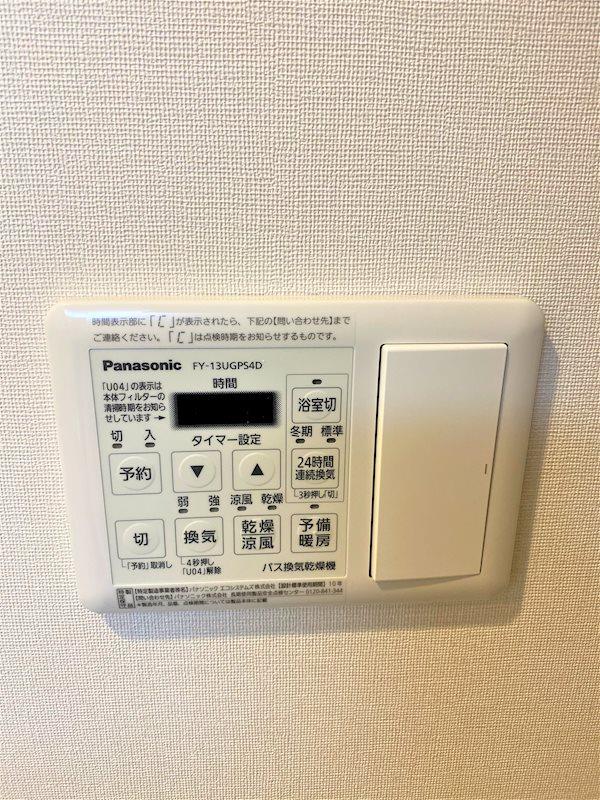 ラ・ビィNAKAZEN その他31