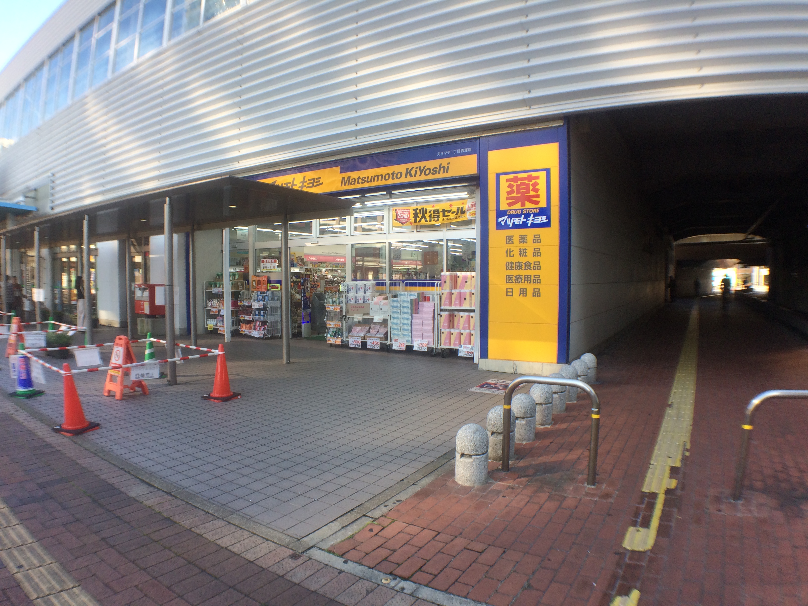 アーヴェンス吉塚 周辺画像2