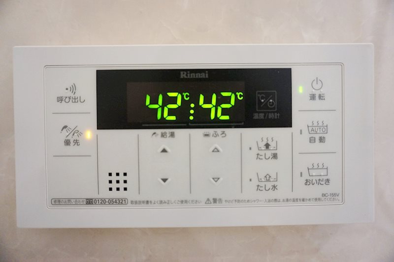 ドミソレイユⅢ その他20