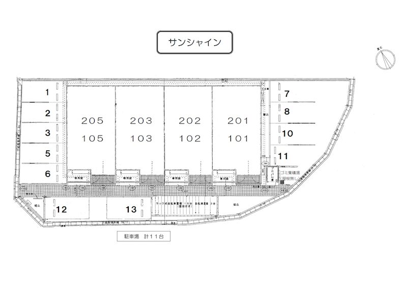 サンシャイン その他外観1