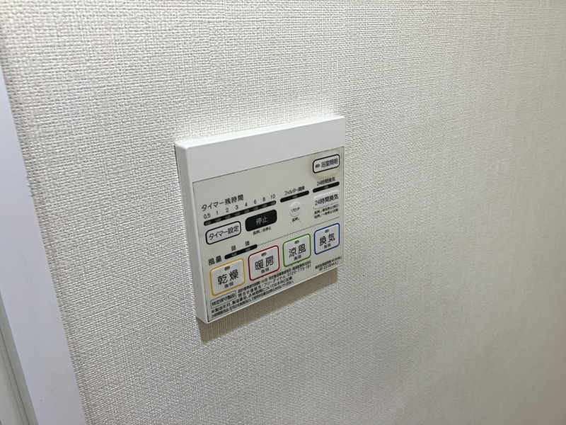 サンシャイン その他14