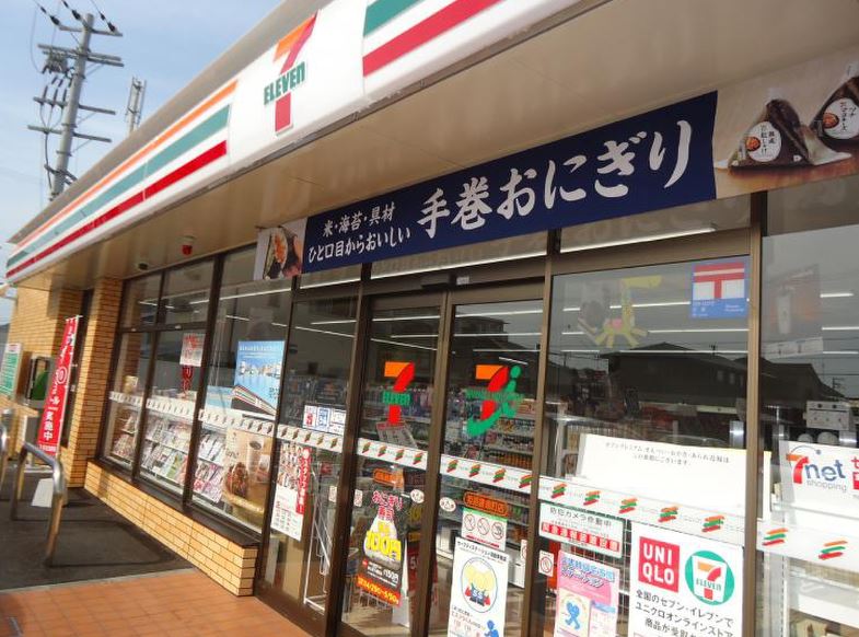 アムール・ペルペテュエ 周辺画像1