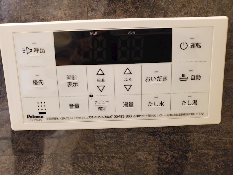 アウルムグランデ その他8