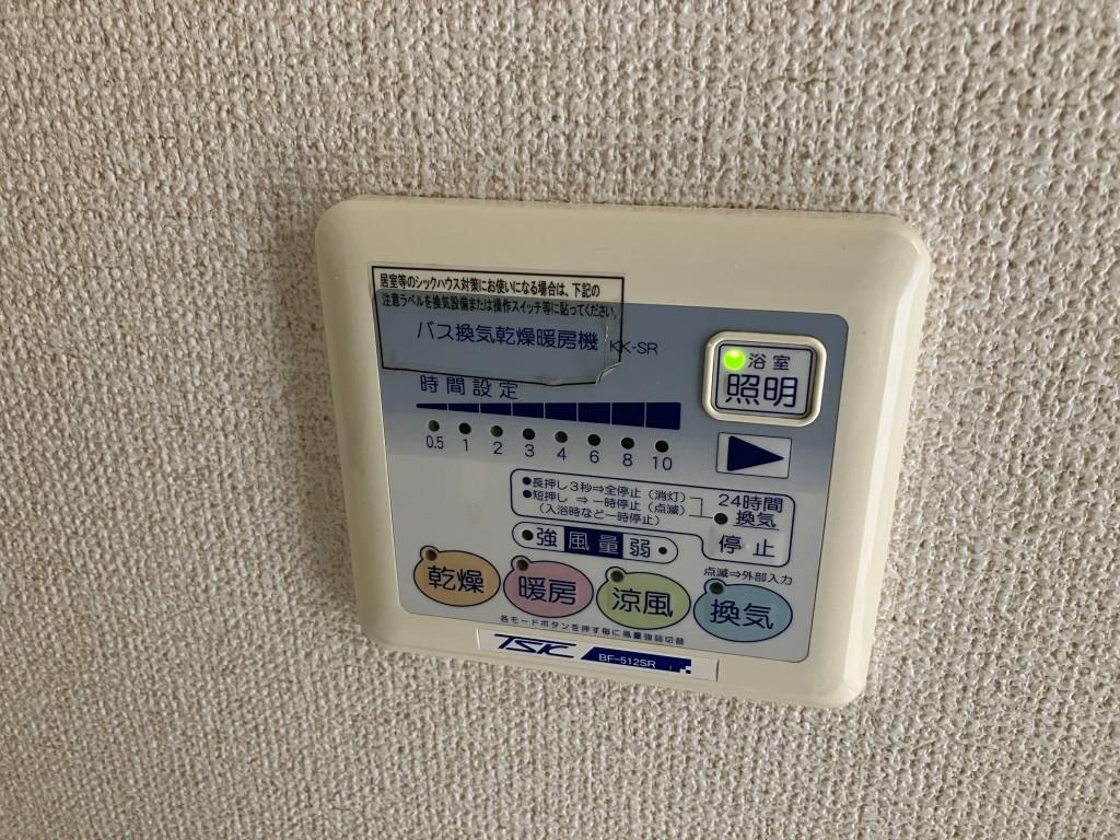 ボヌール有瀬 その他11