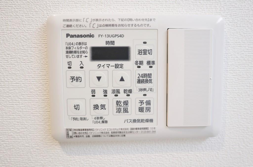 中条プレイス その他5
