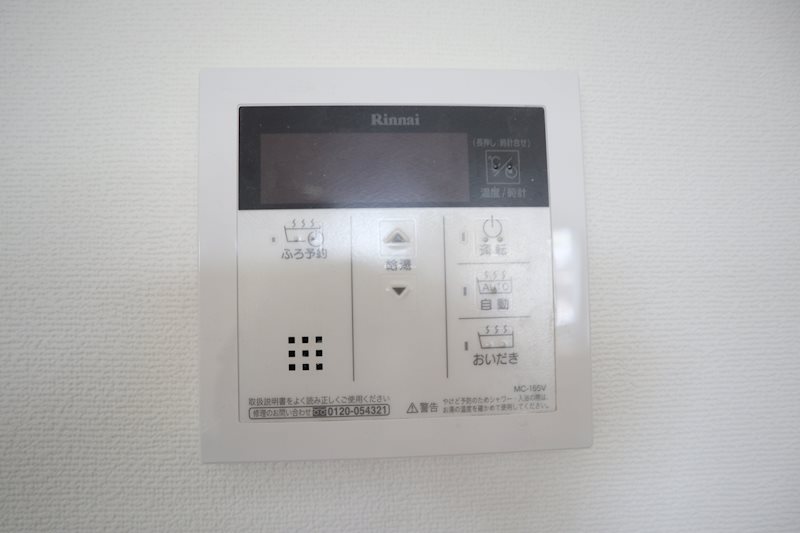 中条プレイス その他6