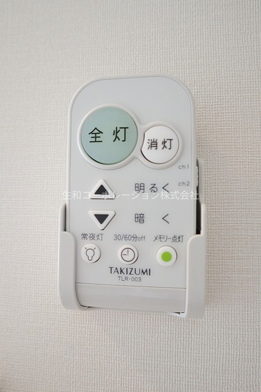 中条プレイス その他4
