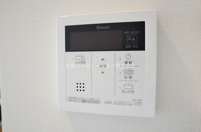中条プレイス その他6