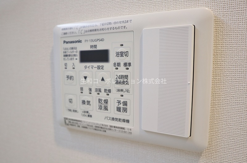 中条プレイス その他18