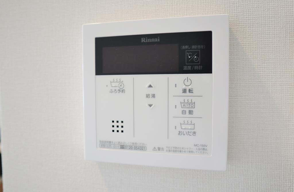 中条プレイス その他25